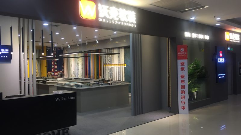 地下室返潮二十年，这次终于找到了根治的办法