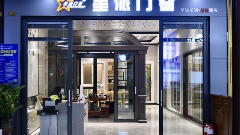 屋顶漏水怎么办？揭秘防水材料加盟代理那些事儿